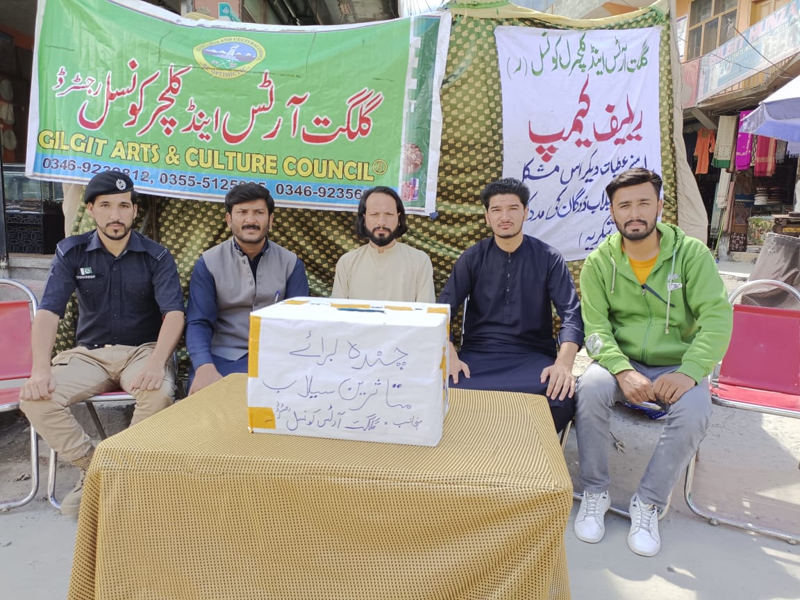 RashidIqbalRas3's tweet image. گلگت آرٹس اینڈ کلچر کونسل کی جانب سے اتحاد چوک گلگت میں حالیہ سیلاب متاثرین کے امدادی کمیپ اپنے تمام سیاسی سماجی رہنماؤں  اور عوام الناس سے اپیل کرتے ہیں کہ أئے کہ اپنے متاثرین کی مدد کریں
Bank account :
0001651650501292
Gilgit Arts Council and cultural رابطہ