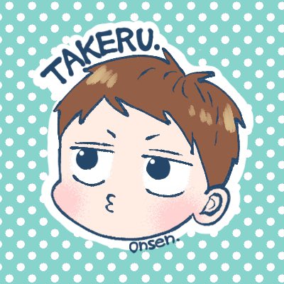 「誕生日とか単行本とかありがとうがいっぱいだったので、ありがとうを込めてTwitt」|おんせんのイラスト