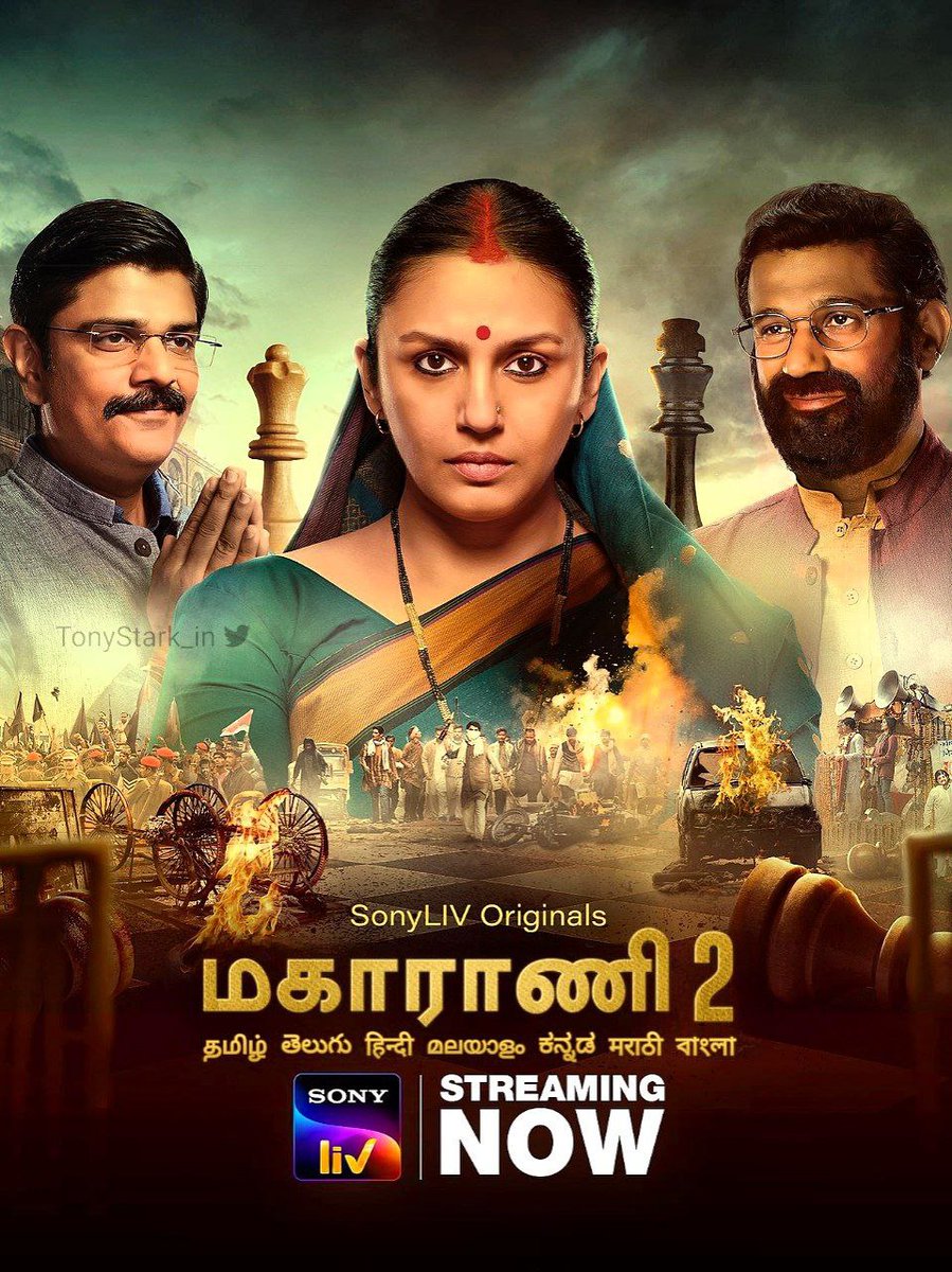 Watched #MaharaniSeason2 #Tamil dubbed version on @SonyLIV
Full of goosebumps moments
Shocked while watching this because of @humasqureshi's acting
Saw her some of previous movies but this is totally different from those
Her transformation & dedication level is👌👍💯
#RaniBharti