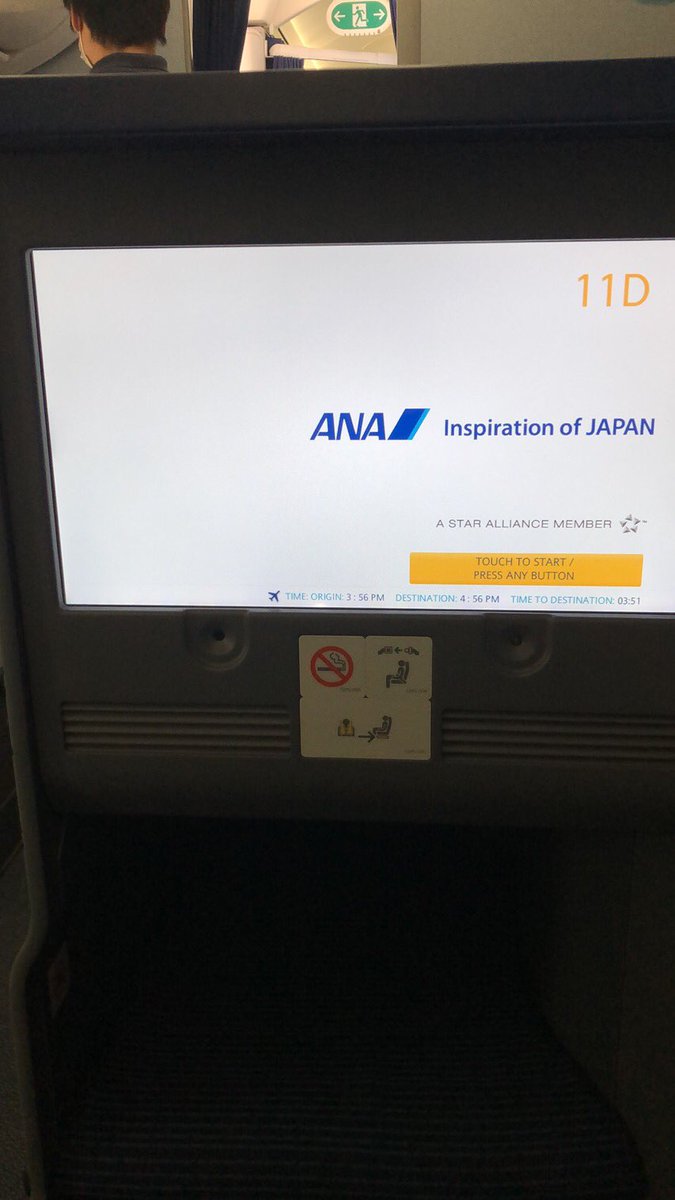 boss90034657's tweet photo. 4ヶ月振り､帰国できそうです😅先々週は書類不備で出国できず😅先週はロックダウンで身動き取れず😂予定を2週間オーバーしての帰国です🤣 https://t.co/5Ax25Rb1G0