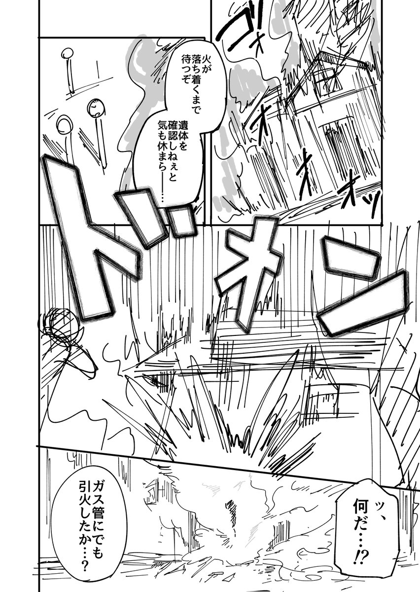 (7/8) https://t.co/j2nap3Oc2d