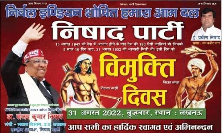 Rajnishad4u's tweet photo. https://t.co/uQznEbIZQJ