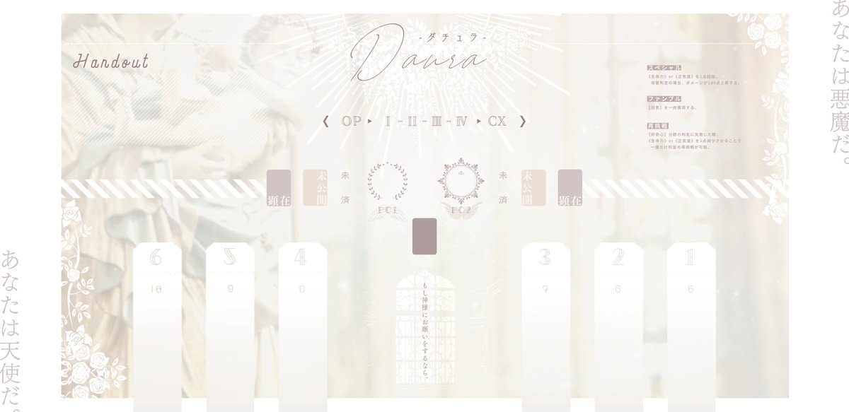 22_reality_'s tweet photo. せっかくならTwitterには普段作ってるものとか配信で見せられないものとか載せておきたいな～と思って…これはデザイン系！
前にちょこっと配信でお話した「TRPG」で遊ぶ時用に自作したゲームシート！

自作と言ってもすべて手書きなんてことはなく、
フリー素材をいろいろ使わせていただいています◎ https://t.co/V80CqrIBQR