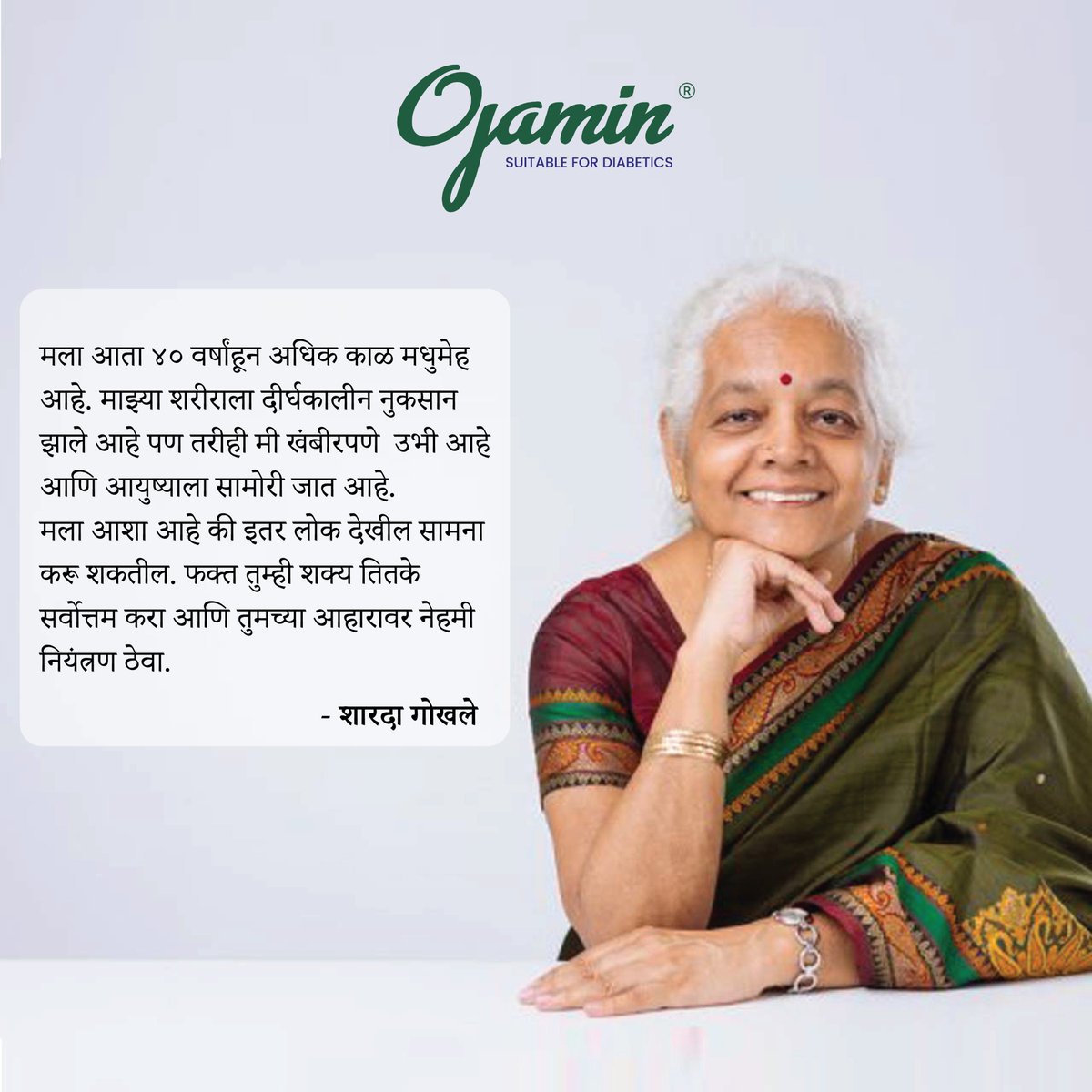 IndiaOjamin's tweet photo. ओजामीन हाच मधुमेहावर उपयुक्त उपाय
.
.
.
अधिक जाणून घेण्यासाठी, येथे क्लिक करा https://t.co/euAfjwBI1Z
.
.
.
#ojamin #saynotodiabetes #ojaminindia #ayurveda #ayurvedic #ayurvedalife #plants  #healthyfood #healthylifestyle #remedies #herbs #diabetes  #selfcare #customerfeedback https://t.co/e7lIWicN5v