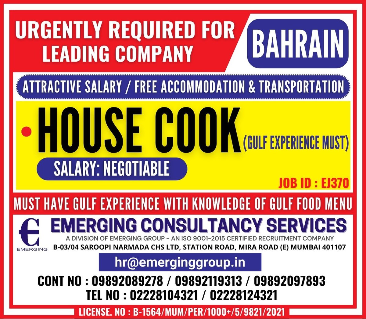 emerginghr's tweet image. 𝐔𝐑𝐆𝐄𝐍𝐓𝐋𝐘 𝐑𝐄𝐐𝐔𝐈𝐑𝐄𝐃 𝐅𝐎𝐑 𝐋𝐄𝐀𝐃𝐈𝐍𝐆 𝐂𝐎𝐌𝐏𝐀𝐍𝐘 - 𝐁𝐀𝐇𝐑𝐀𝐈𝐍
Mail us at : hr@emerginggroup.in
Contact at Mobile : 9892089278 / 9892119313 / 9892097893 
Tel No : 02228104321 / 02228124321
#bahrain #BahrainJobs #HouseCook #cook