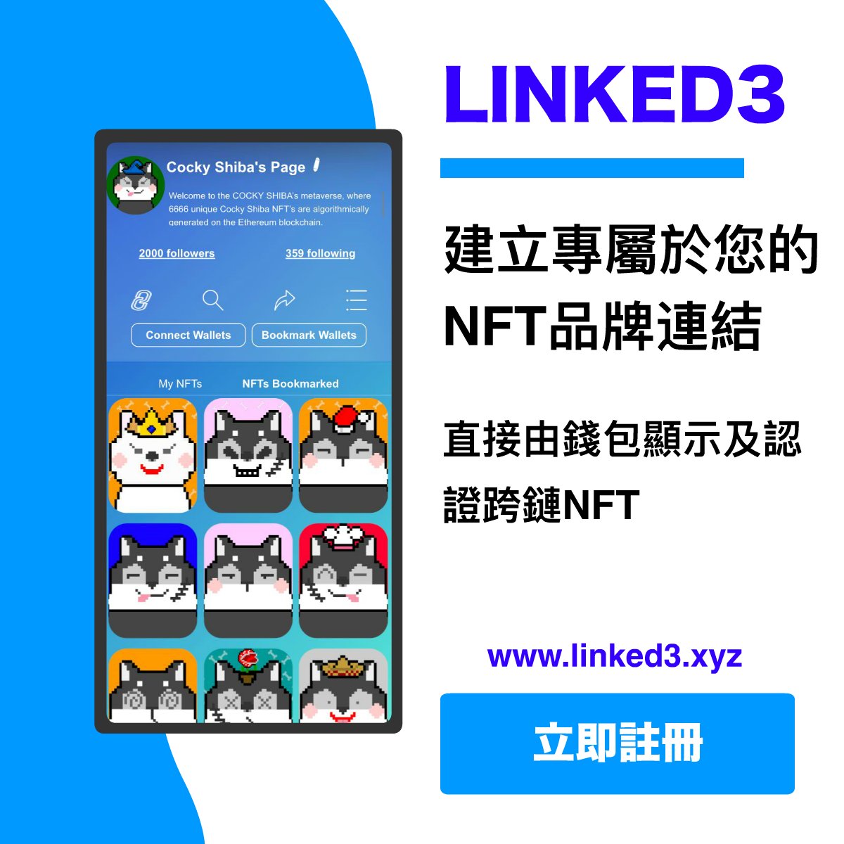 linked3app's tweet photo. 【囂張柴犬 x Linked3】Cocky Shiba NFT空投 🎁!在Linked3平台註冊帳號及加入錢包地址,並在留言板貼上您的Linked3連結和錢包地址,以取得NFT空投。
Linked3: https://t.co/3JoGksFyQk
#NFT #Linked3 #web3 #nft相關新聞 #空投 https://t.co/FWLJYIhFte