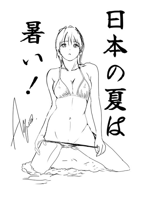 @asus59 海が好き(笑) 