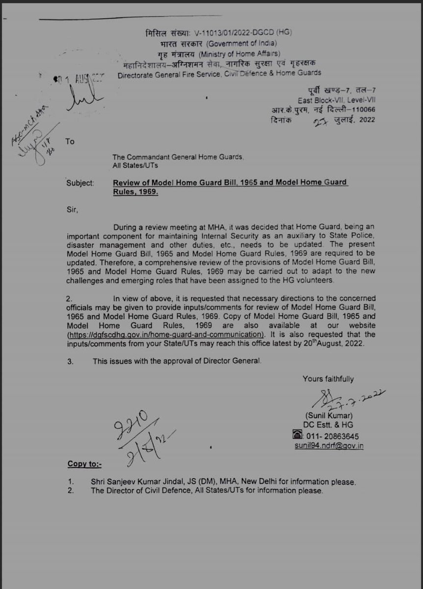 <a href="/indSupremeCourt/">Supreme Court of India</a> श्रीमान मुख्य न्यायधीश सुप्रीमकोर्टऑफइंडिया निवेदन है कि होमगार्डएक्ट 1946-47,1962-63पुनर्गठित कानून मे स्वयसेवक शब्द जुड़े रहने के कारण सीधामौलिक अधिकारों का हनन करता🙏 अपने स्तर से न्याययिक पुनर्विलोकन् कर भारत के हम लाखो जवानो जो दशकों से वंचित है राहत मिल सके