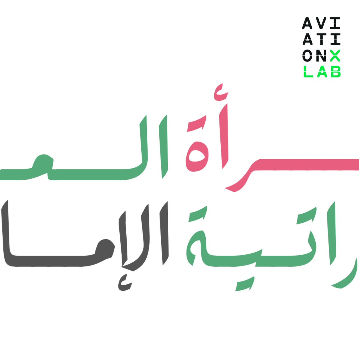 AviationXLab tweet media