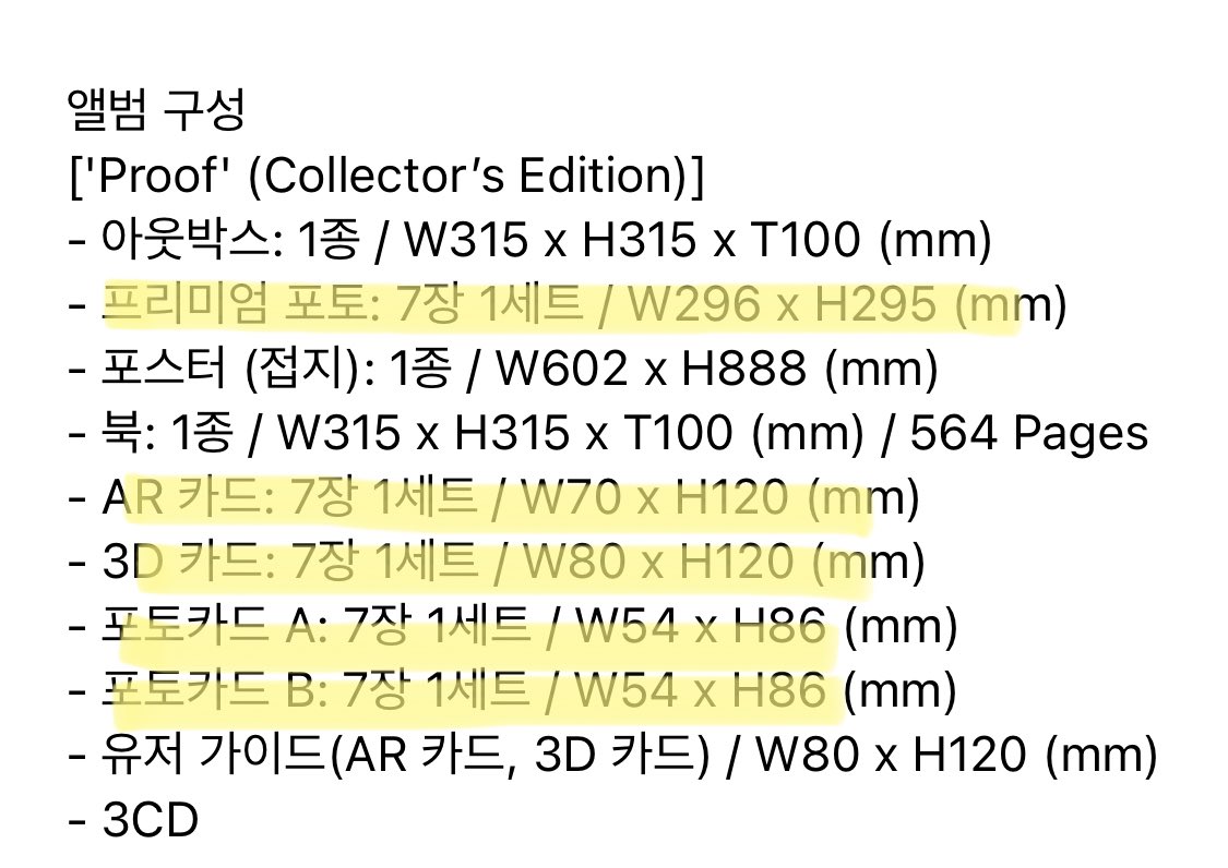 s_s_0077's tweet photo. 방탄 프루프 콜렉터 버전 collector's edition 앨범 분할 분철

각 멤버당 4.0
*멤버 다 안 구해지면 전액 환불 해드려요 https://t.co/sNC7bwir3e