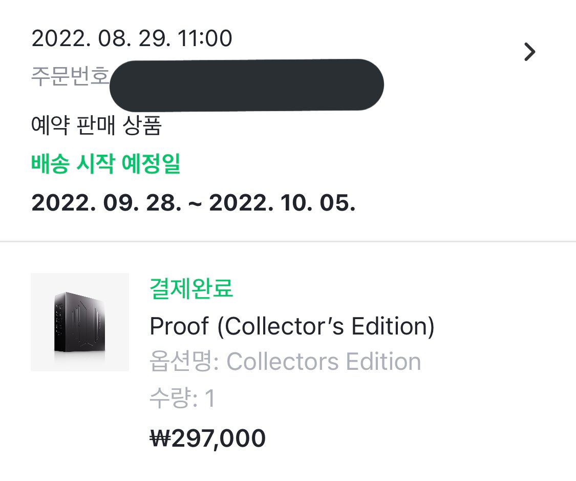 s_s_0077's tweet photo. 방탄 프루프 콜렉터 버전 collector's edition 앨범 분할 분철

각 멤버당 4.0
*멤버 다 안 구해지면 전액 환불 해드려요 https://t.co/sNC7bwir3e