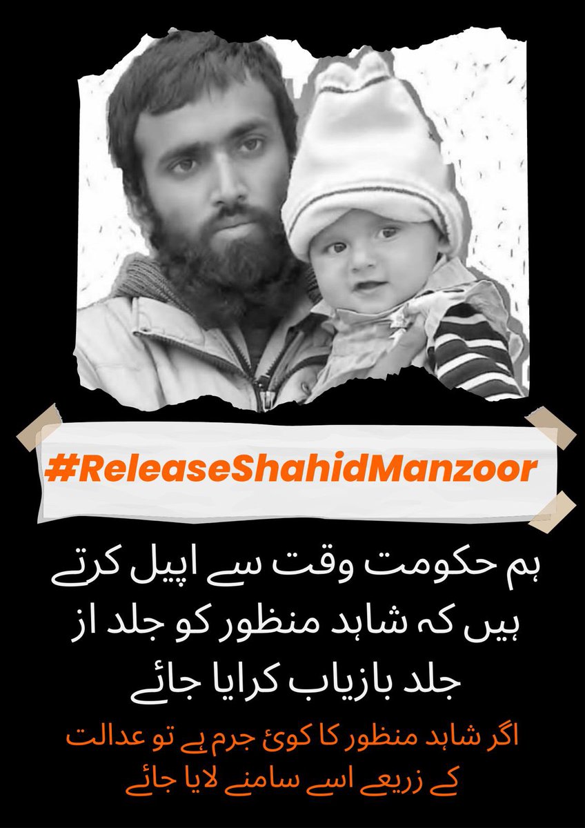 hammad_uh's tweet photo. Please join this @Twitter Space hosted by @dohrpk &amp; @FFR_PK and hear live talk by @Manzoor44481286 , @AminaMJanjua , @ImaanZHazir, @SammiBaluch , @saeeda_hameed &amp; Human Rights Defenders. Raise voice and play your role in the resolution of this burning issue.

@MJibranNasir https://t.co/rk57UsfYSy