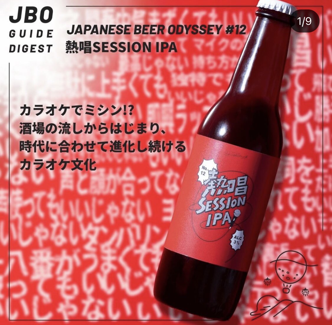 MarcaStand's tweet photo. 8/29[Mon]

オープンしてます。
最近はCOCONUT PORTER人気です。
熱湯SESSION IPA 繋がってます。

DRAFT BEER 
:
GOLDEN ALE 
大正ゴールド
熱湯SESSION IPA 
BELGIAN WHITE
COFFEE AMBER 
BERRY PORETER
:

BOTTLE BEER
:
GOLDEN ALE 
BELGIAN WHITE
大正ゴールド
HAZY IPA 
:
#beer #craftbeer https://t.co/z9fS39yN3W