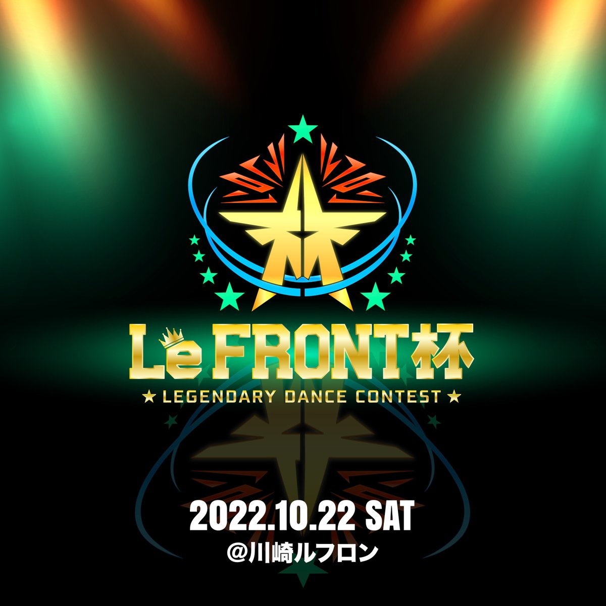 伝説のダンスコンテスト
LeFRONT杯が復活🕺💃

#EXILE の #MATSU さんがアンバサダーを務めるダンス界の登竜門が10月22日(土) #川崎ルフロン にて開催🎉

MATSUさんがダンスを初めるきっかけになったコンテストにあなたも参加してみませんか？😁

詳細は⬇️
lefronthai.com

#かわさきいいね