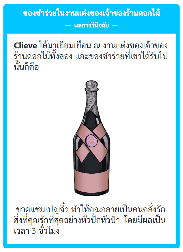 🌙𝐌𝐑.𝐂𝐋𝐈𝐄𝐕𝐄🌙(ไร้บ้าน เที่ยวรอบโลก!) tweet media
