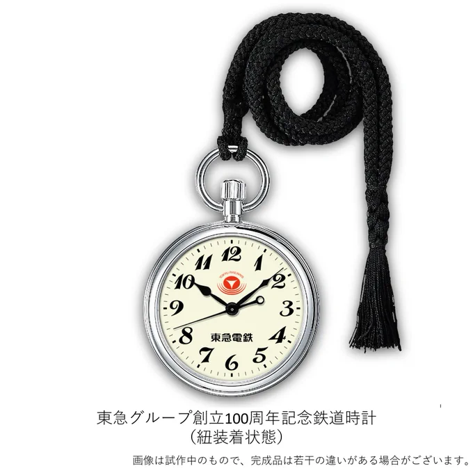 んー
ちょうど腕時計持ってなかったし買うか
44000円 