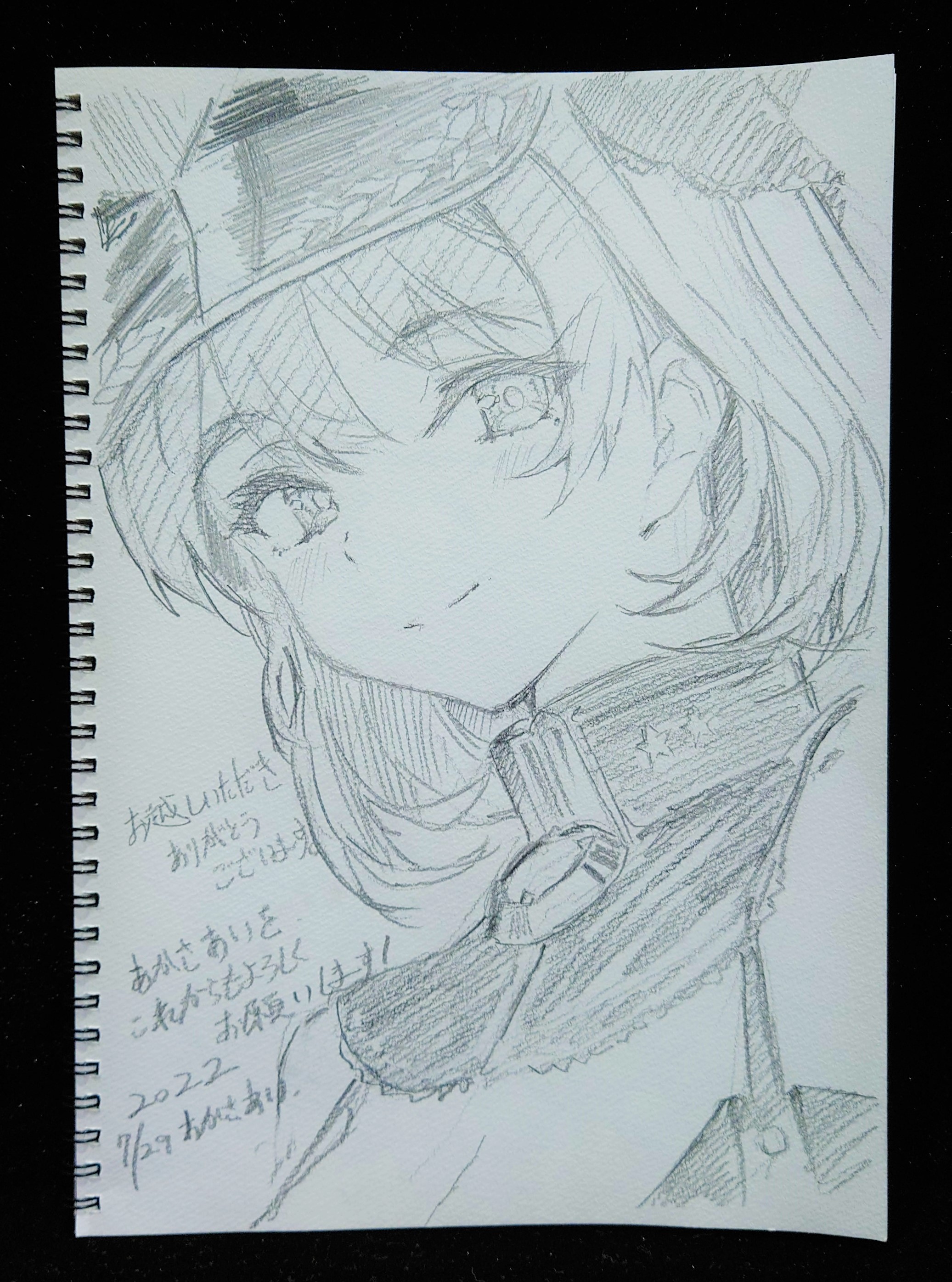 ♡希少♡ がんばれ元気 直筆背景画 フレーム入