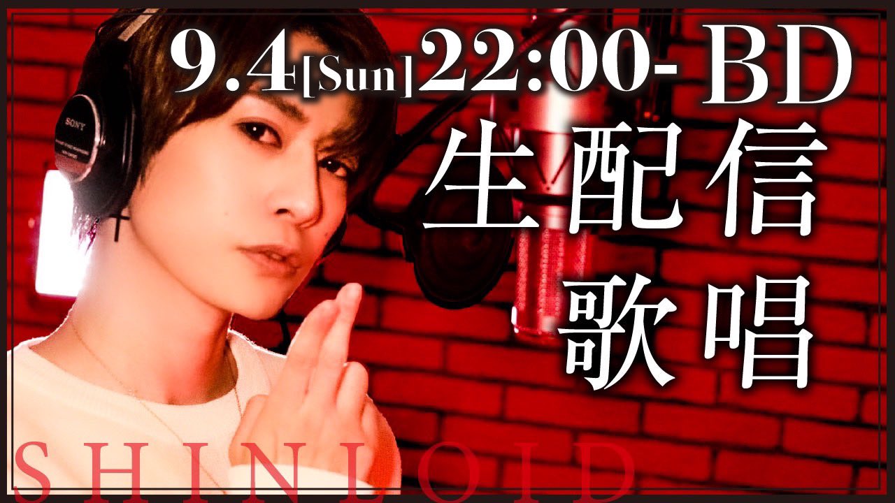 SHIN on Twitter: 