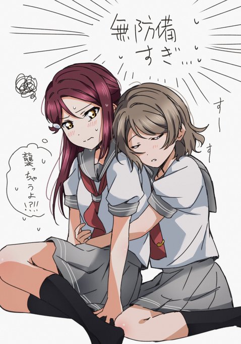 リクエストより
「曜ちゃんが梨子ちゃんにバックハグしている」

こういうのいいかな...😌😌 