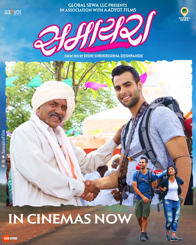 Samaira Film tweet media