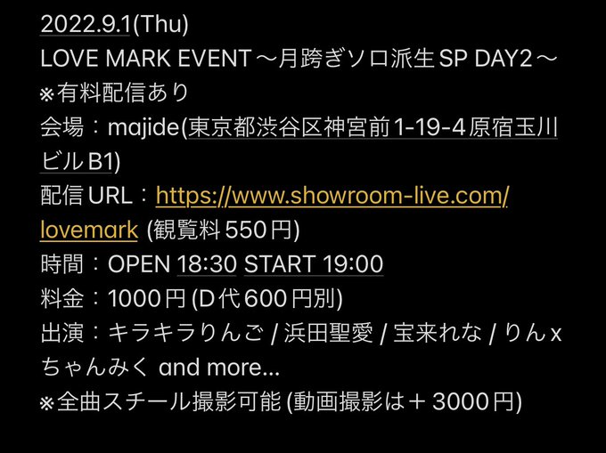 Twitterのコスプレ画像14