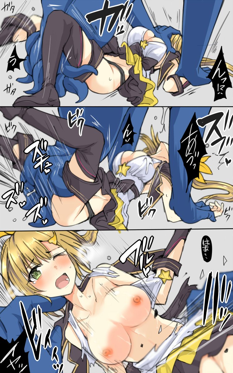 押し倒される葉月 