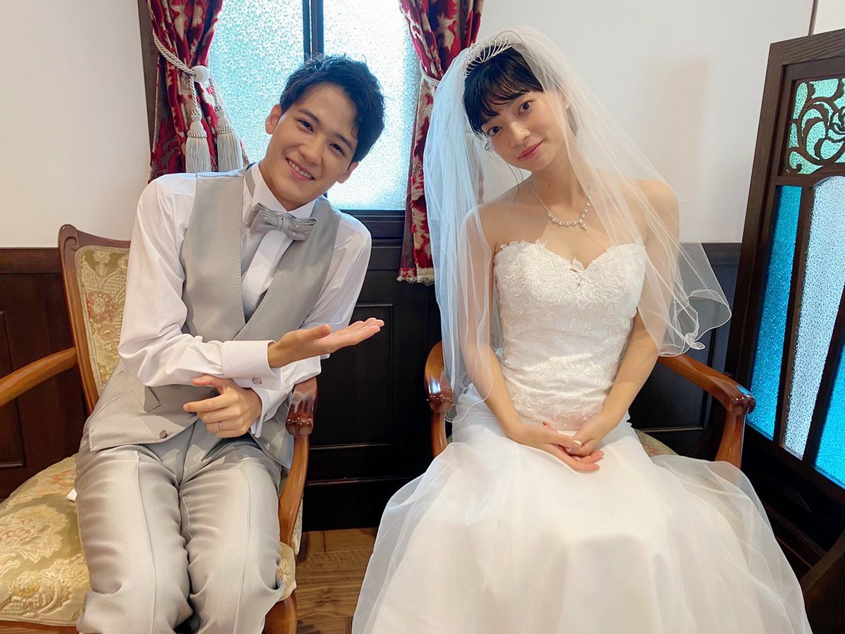 蒼い 空 結婚
