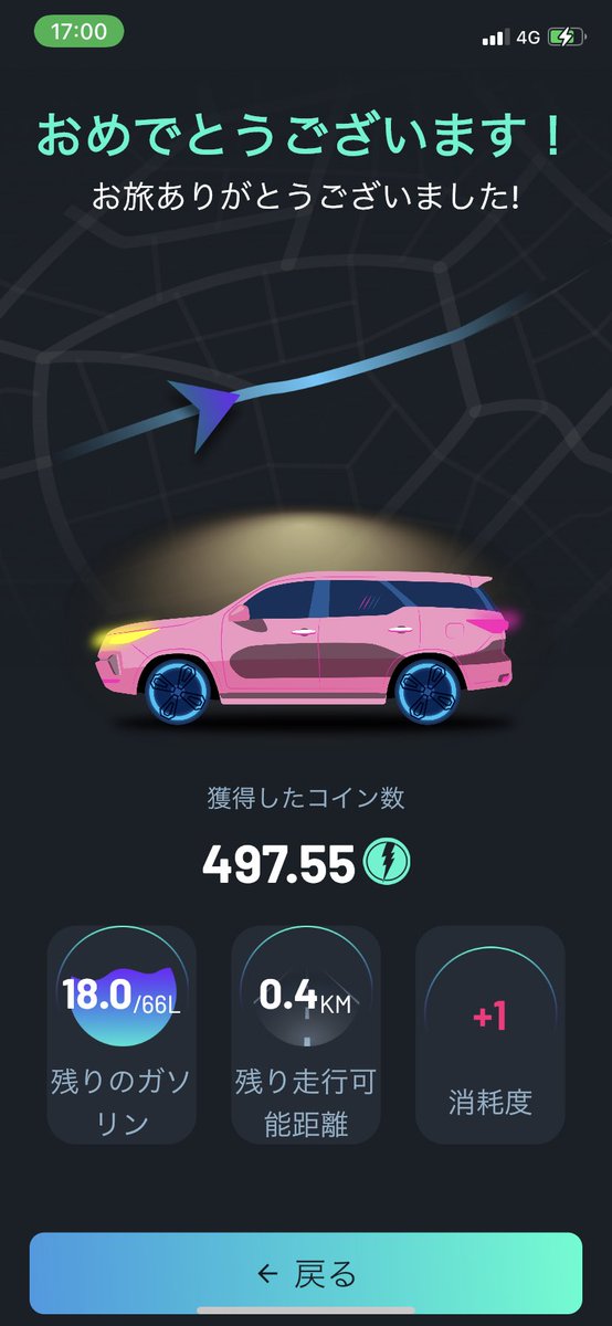 kusacoin358's tweet photo. #DRIVEZ
北九州〜栃木の旅
よしっやっと獲得枚数増えたどー!
65kmと30kmサクッと消化🚗
距離ブースター付
新入りイエロー只今消化中〜🚗
#INCOLISTING #PANCAKESWAP #FIRSTDRIVETOEARN https://t.co/MKsXYtSLo0