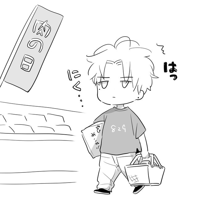 Baby編集部 祝 15周年 Degisim Ve Pi Lov 1 Whotwi Grafiksel Twitter Analizi