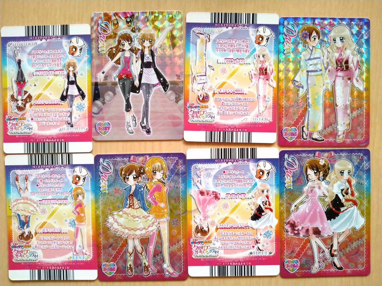 小学館 - きらりんレボリューション めちゃモテ委員長 カード 6