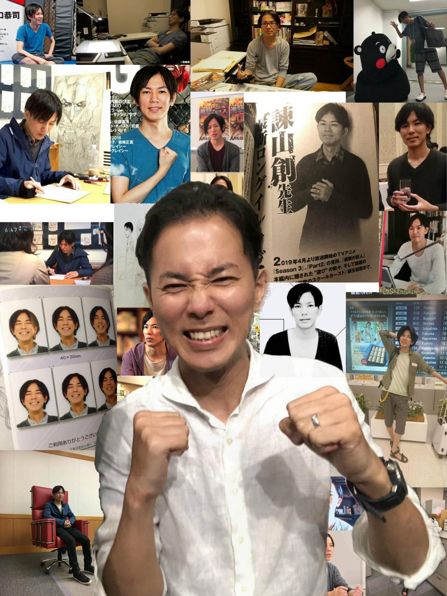 Happy birthday Hajime Isayama       