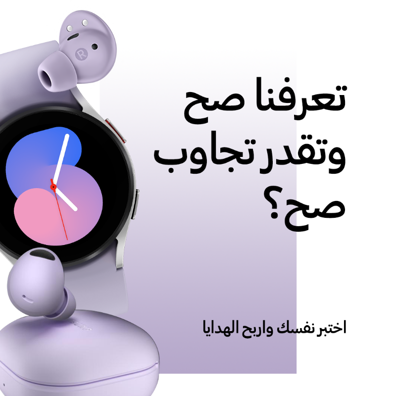 Samsung Saudi Arabia tweet media