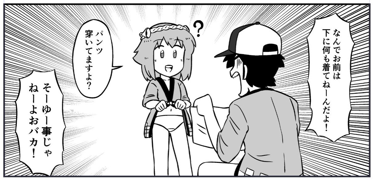 艦これ漫画描きてー 