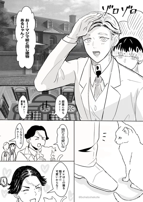 ⚠️一部グロい表現が含まれます 