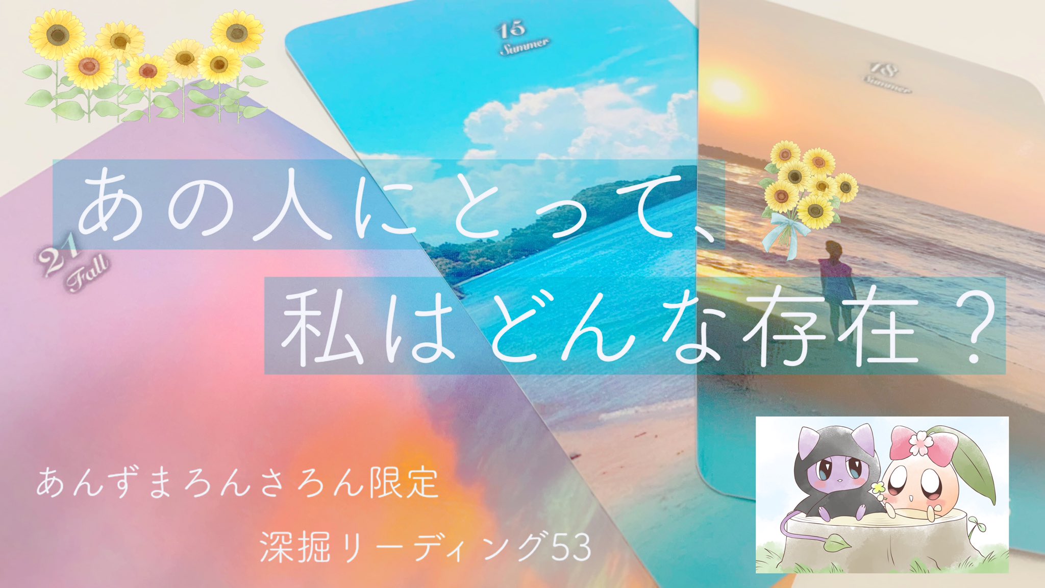 あんずまろん on X: 