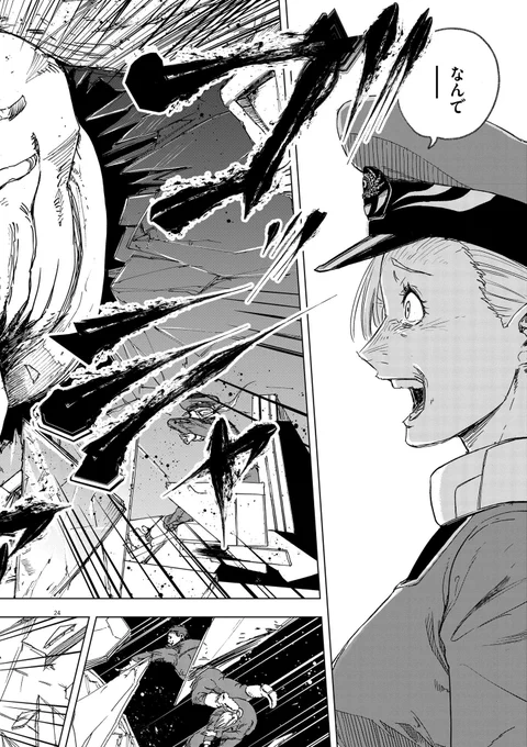 人類を守る戦い、最終決戦!
勝って大団円!!
と思ったらーー
⑦ #漫画 