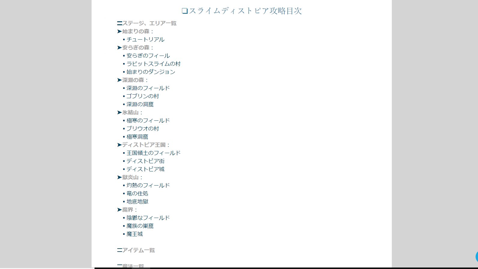 ゆっくりハヤデビ 学生ゲーム制作者 Hayadebi Twitter