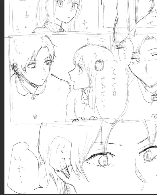 進捗🦅🥜
ネームの字が汚くて解読しながら進めてます… 