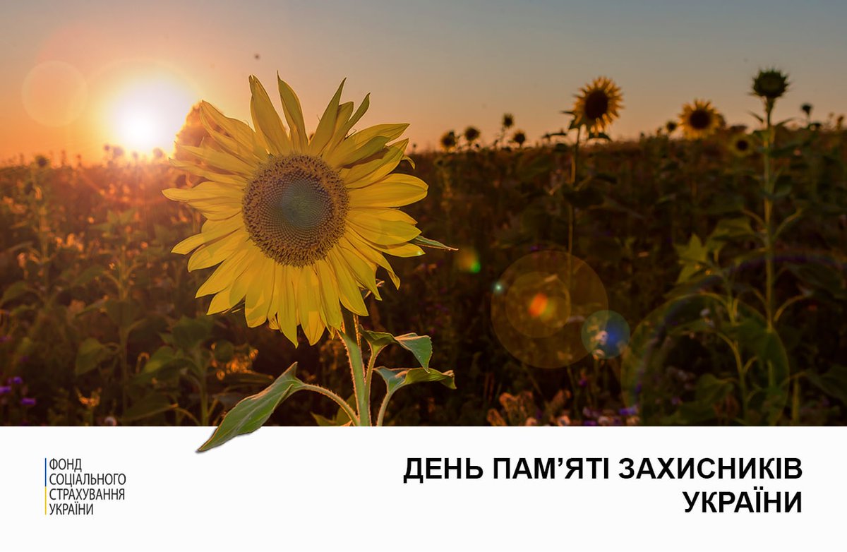 InsuranceFund's tweet photo. Вічна пам'ять полеглим захисникам України https://t.co/hq5PXIX0hd