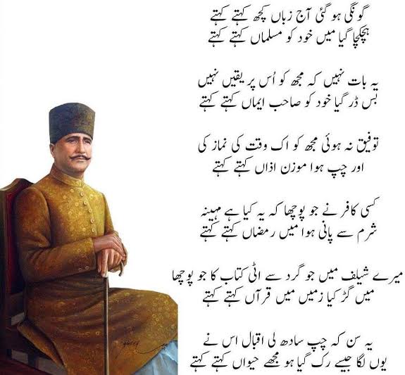 Shoukat Ali Noonari tweet media