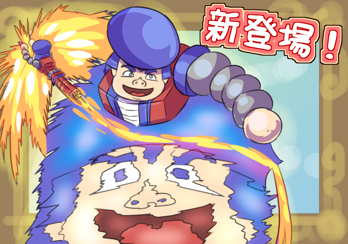 ゴエモンインパクト のイラスト マンガ コスプレ モデル作品 11 件 Twoucan ゴエモンインパクト のイラスト マンガ コスプレ モデル作品 11 件 Twoucan