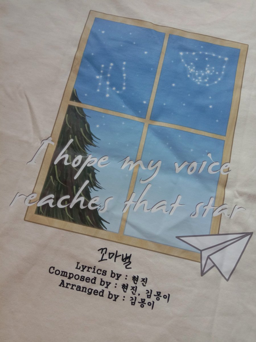 skkijeu's tweet photo. love the shirts ang ganda ng quality!!!! excited na po akong suotin <333 thank you @seunglixxies 🫶
#playrecproofs https://t.co/CUlzAUFngs