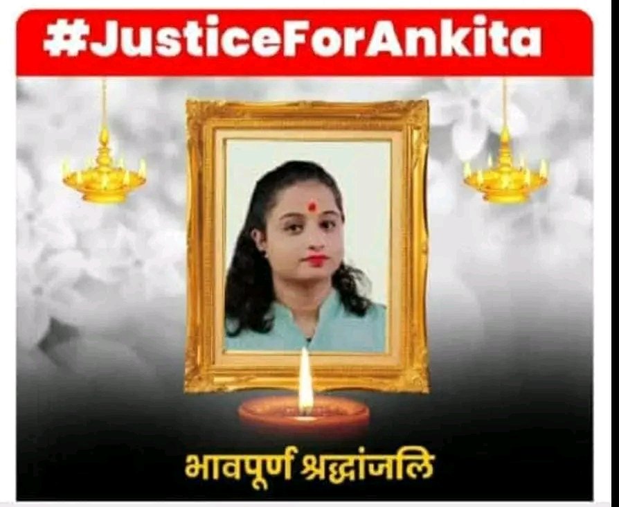 iamsumitpathak's tweet photo. एकतरफा प्यार में पागल एक लड़के ने सिर्फ इसलिए युवती को आग के हवाले कर दिया कि क्योंकि युवती ने उससे दोस्ती करने से इनकार कर दिया था। 12वीं में पढ़ने वाली लड़की पांच दिन तक अस्पताल में जिंदगी और मौत से जंग लड़ती रही। रविवार सुबह उसकी मौत हो गई। मृतका का नाम अंकिता है। वहीं आरोपी https://t.co/6OgWJv2puW
