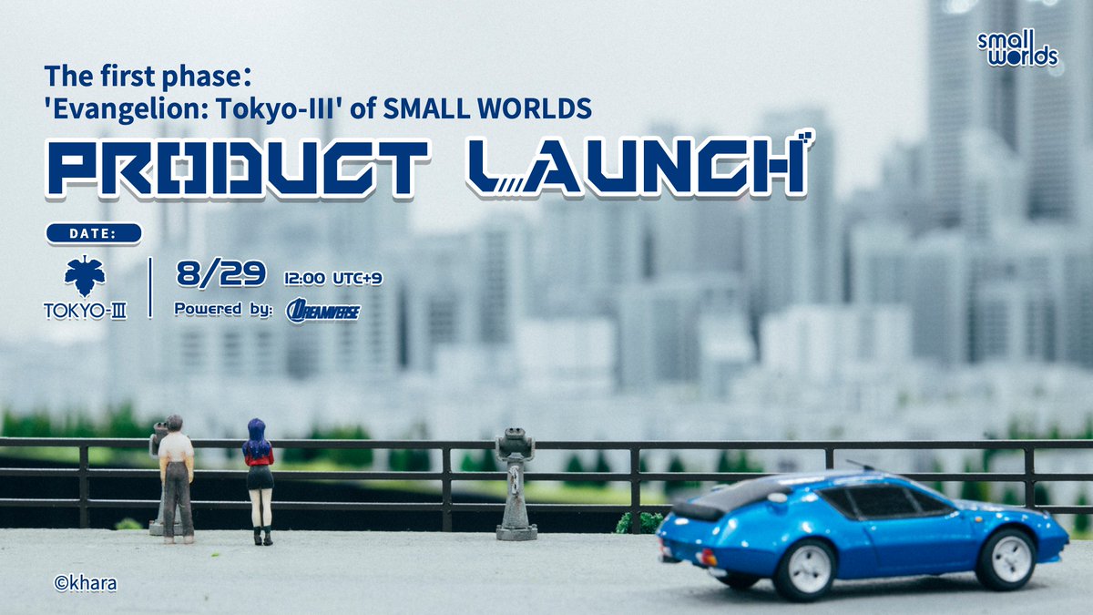 Yuki_SWM's tweet photo. PRODUCT LAUNCH EVENT is ended!

Very glad to see Small Worlds Tokyo CEO Mr. Kondo show in this event.

Can't wait to acess Tokyo-lll through the passport. https://t.co/EAm3anzM2b