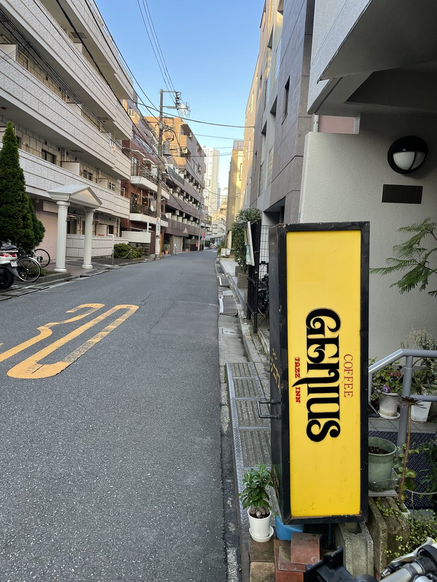 ericmasaki's tweet photo. 数は少ないけど、彼のリーダー作は名盤揃い。What a great and Jazzy start of the week.
#DaveBailey
#ジニアス #ジャズ喫茶 #JazzKissa https://t.co/91YgjZAd86