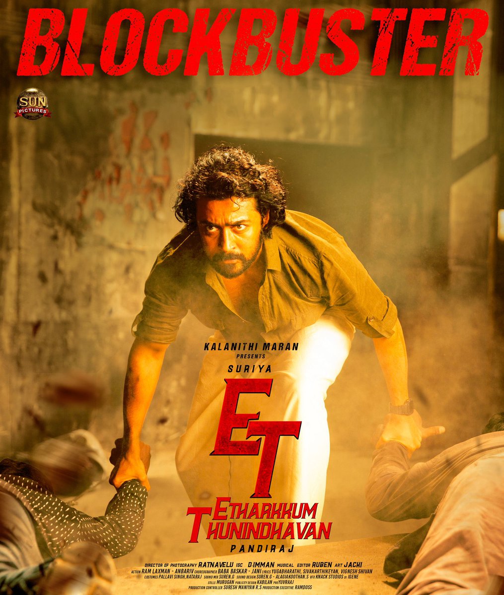 ArjanSuriya's tweet photo. #EtharkkumThunindhavan படத்த தயாரிச்ச @sunpictures #ETBlockbuster னு சொல்லிட்டாங்க 😎🔥 

ஆனா இந்த ஆமையும் அணிலும் பீஸ்ட், வலிமை flop ஆனதால மன உழைச்சலுக்கு உள்ளாகி ஓவரா கதர்றாங்க 😂 

ET 💥 >>>>>>>> Beast + Valimai 

@Suriya_offl    #Vanangaan    #VaadiVaasal https://t.co/DwJwww9k2r