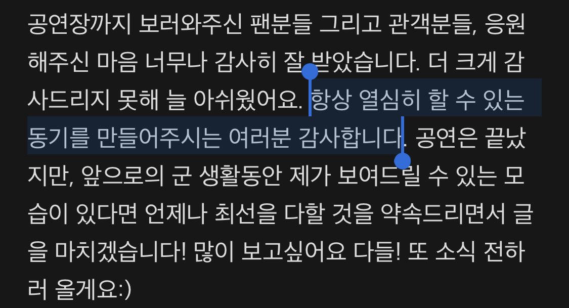 춘 tweet media