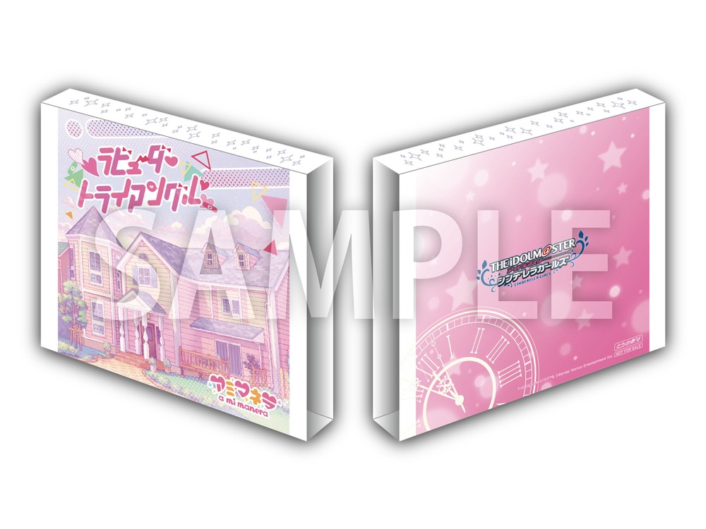 tora_eigyou_m's tweet photo. 【予約情報】
THE IDOLM@STER CINDERELLA GIRLS STARLIGHT MASTER R/LOCK ON! 08
『ラビューダ♡トライアングル』が9月21日(水)発売！

とらのあな特典は《スリーブケース》🎁

ご予約はお早めに！

https://t.co/bg5rdi0VtE
#idolmaster https://t.co/yQGANG2KN8