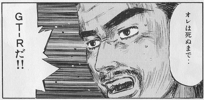 免許とってお金貯め始めたら、こういう風に死ぬまでこの車!って決めて乗れるように頑張ろ…

「オレは死ぬまで…Ford車だ!!」ってね 