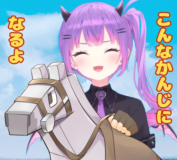 #ホロダービー で使ったら可愛いんじゃないかなと馬素材描いてみた(色4種)リプ欄に各馬あります出場騎手のみんなファイトー! #ホロ鯖夏祭り 